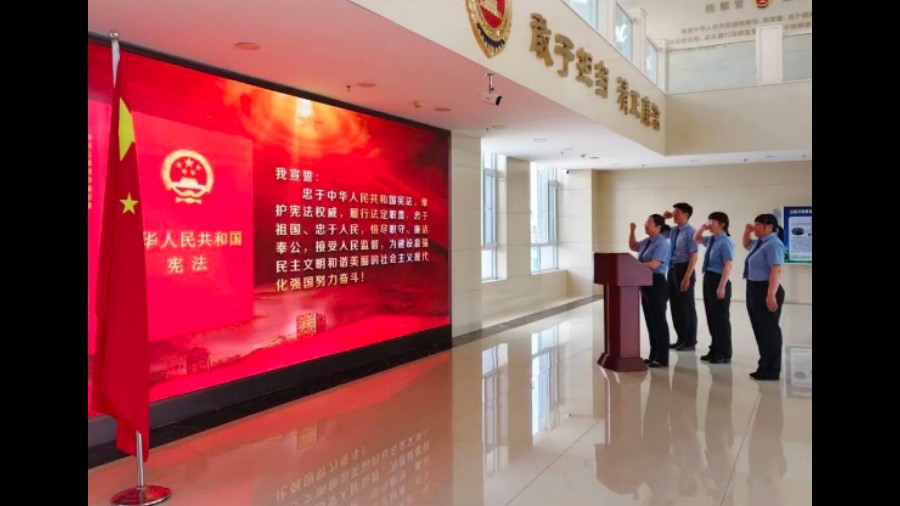 誓言铸检魂 初心启新程——吉林省镇赉县人民检察院举行新入额人员宪法宣誓仪式