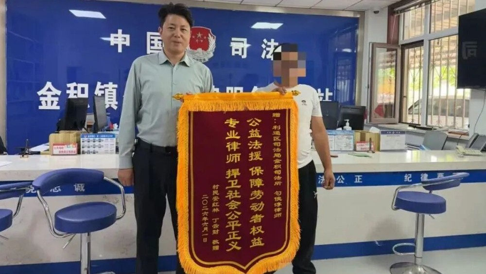 扎根基层沃土 倾情法律援助