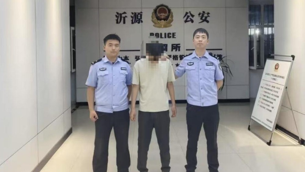 淄博沂源公安跨区追击 抓获张贴涉黄小广告违法人员