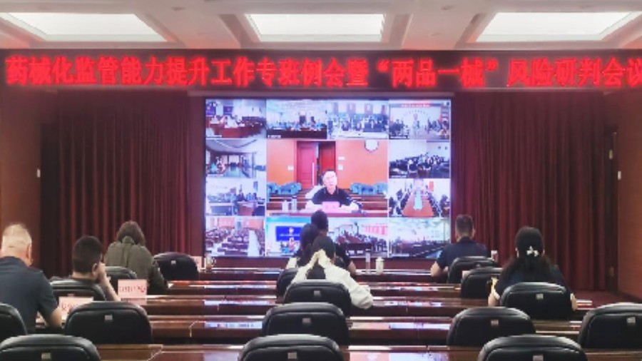太原市市场监管局：多措并举强化“两品一械”监管