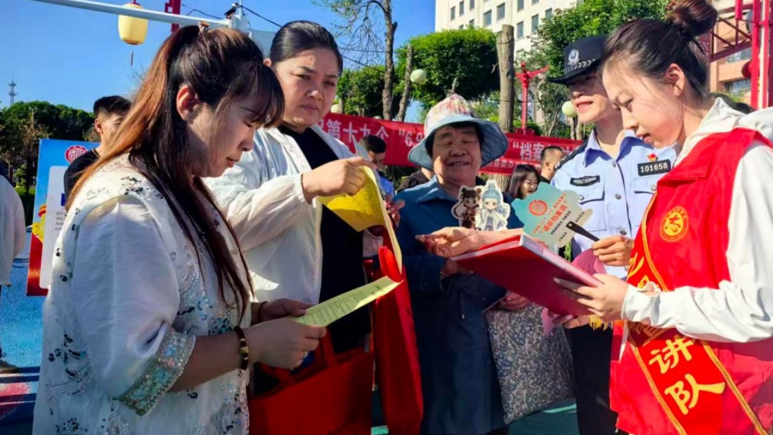 新疆裕民县多部门联合开展国际档案日集中宣传活动