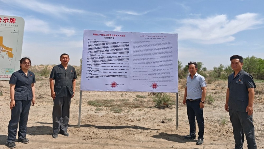 新疆生产建设兵团奇台垦区人民法院发出辖区首份公益林司法保护令