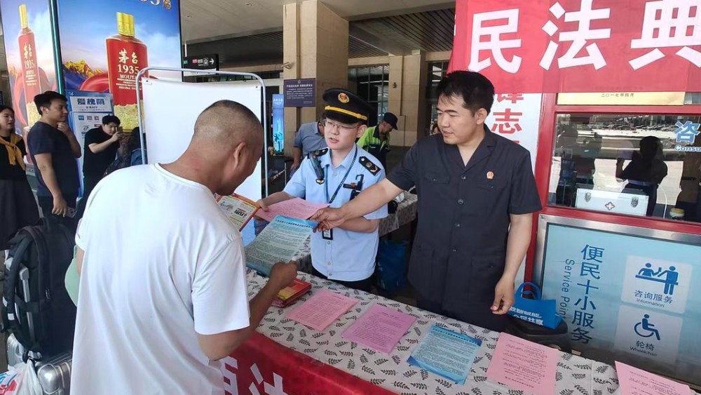 候车学法律，槐荫法院“车站流动普法”走进济南西站
