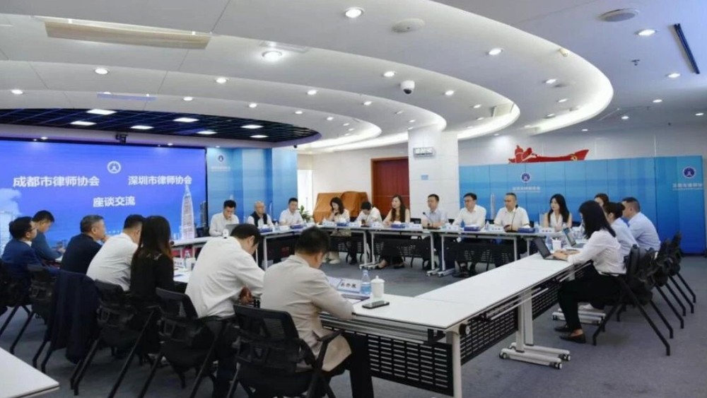 成都市律协赴深圳、广州考察交流