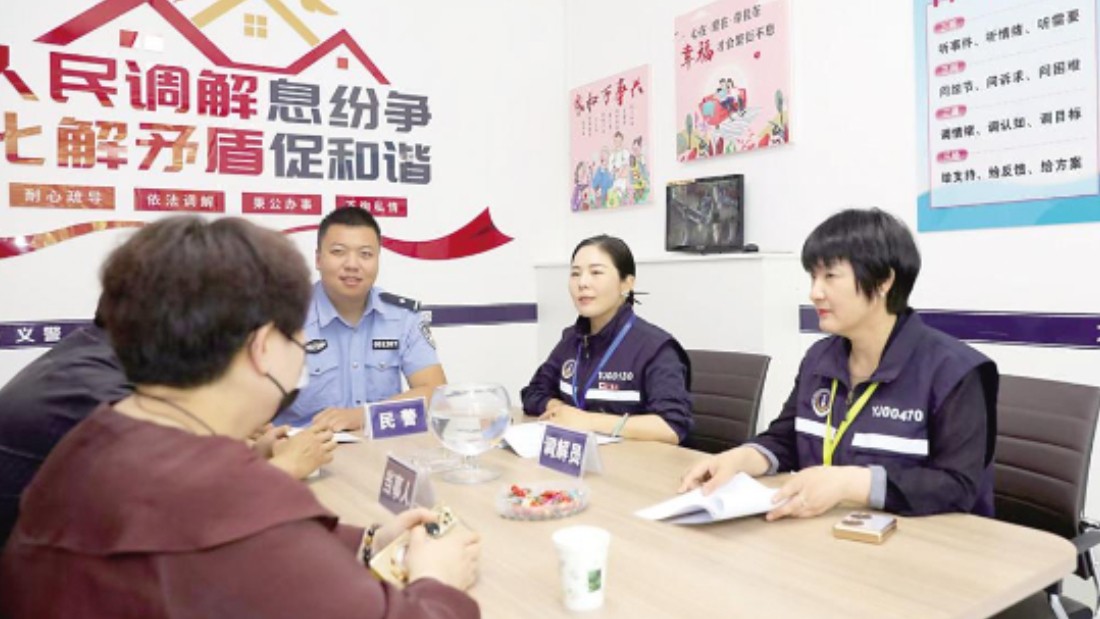 “蓝甲”聚合力 善治润民心