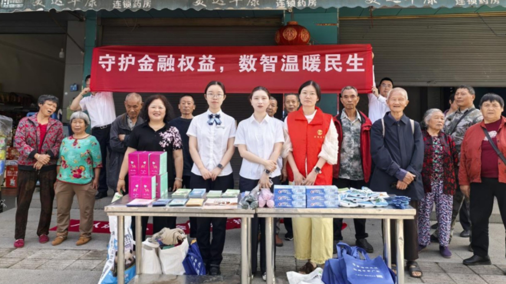 反诈防非齐发力  守护群众“钱袋子”——广安大安司法所联合重庆银行开展反诈防非集中宣传
