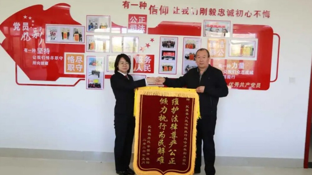 人跑外地、电话关机，新疆托里县人民法院执行干警千里追踪执结积案