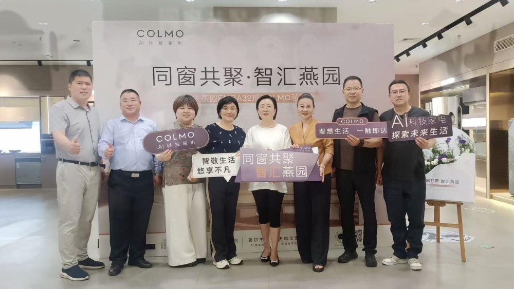 同窗共聚 智汇燕园！中国新商学EMBA总裁32班学子齐聚淄博共谋发展