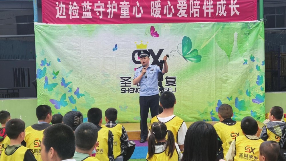 边检蓝以行动传递温暖