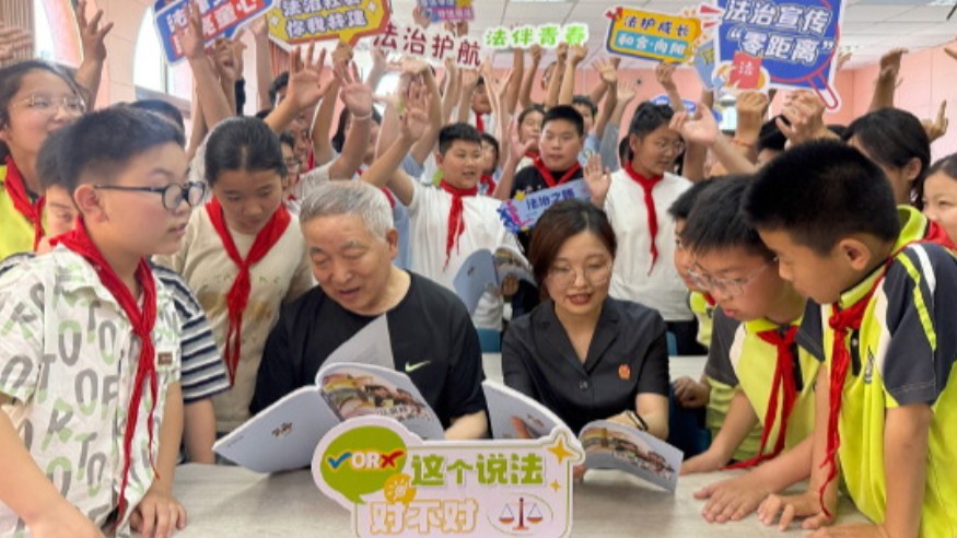 法制宣传“零距离”