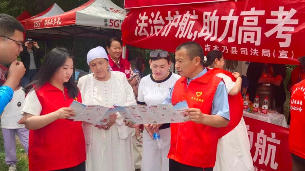 新疆阿勒泰地区司法行政系统：法治护航高考季 普法服务零距离