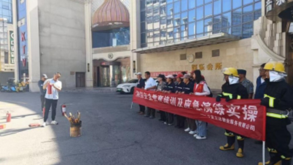 银川市兴庆区康华社区：消防演练筑防线，依法应急保平安