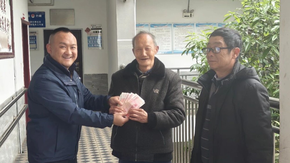 泸州市合江县：“失而复得”的补贴款