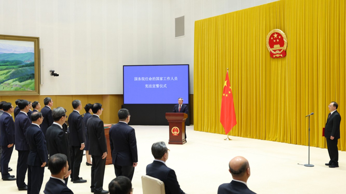 国务院举行宪法宣誓仪式 李强总理监誓