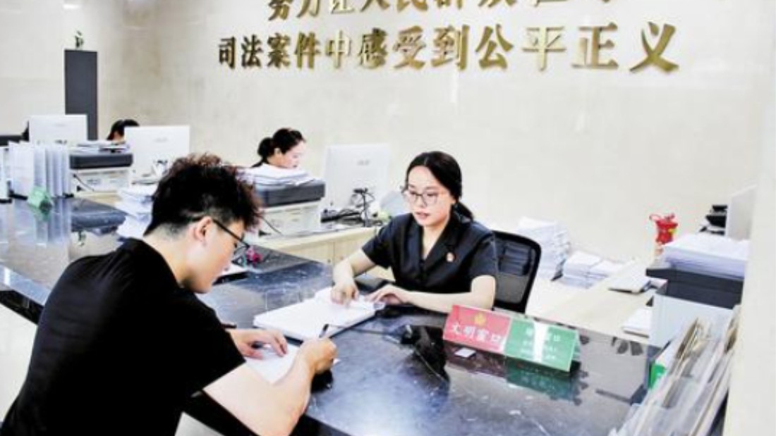 定分止争，让司法温度可触可感