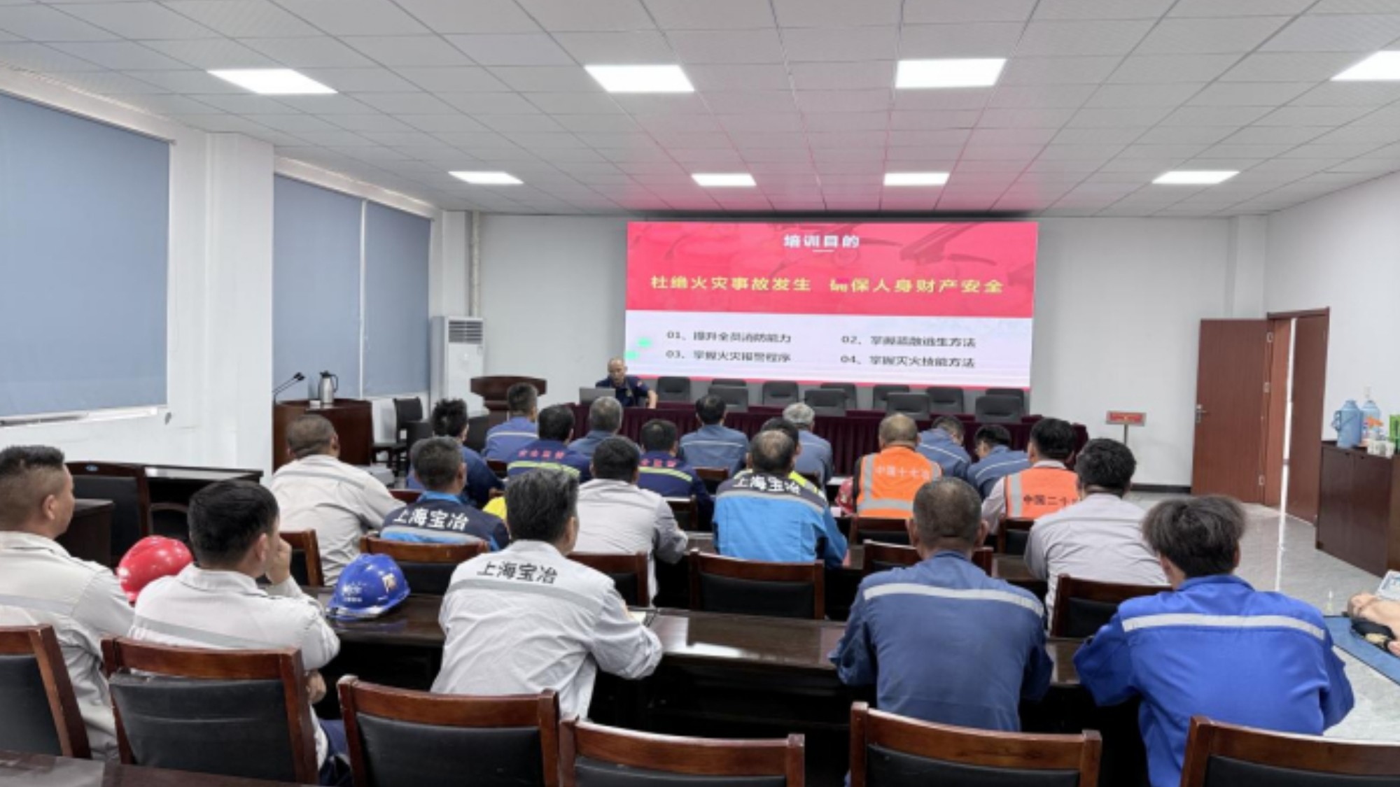 安徽马鞍山：以训促防强技能 严守安全生命线
