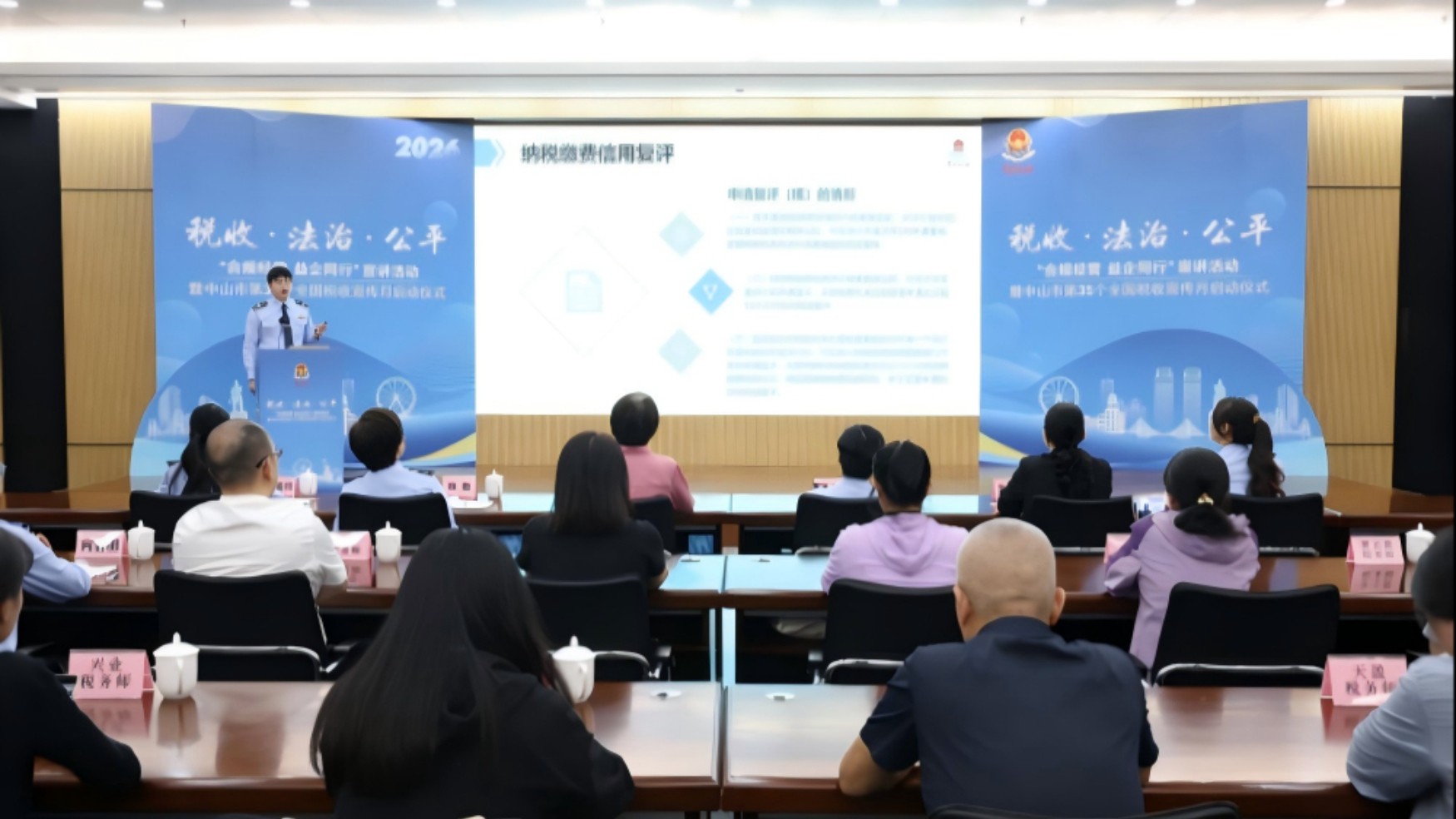 诚信纳税“粤”向好！