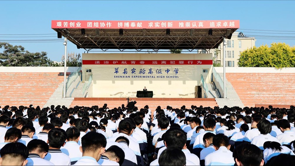 莘县：多维发力筑牢青少年健康成长法治防护墙
