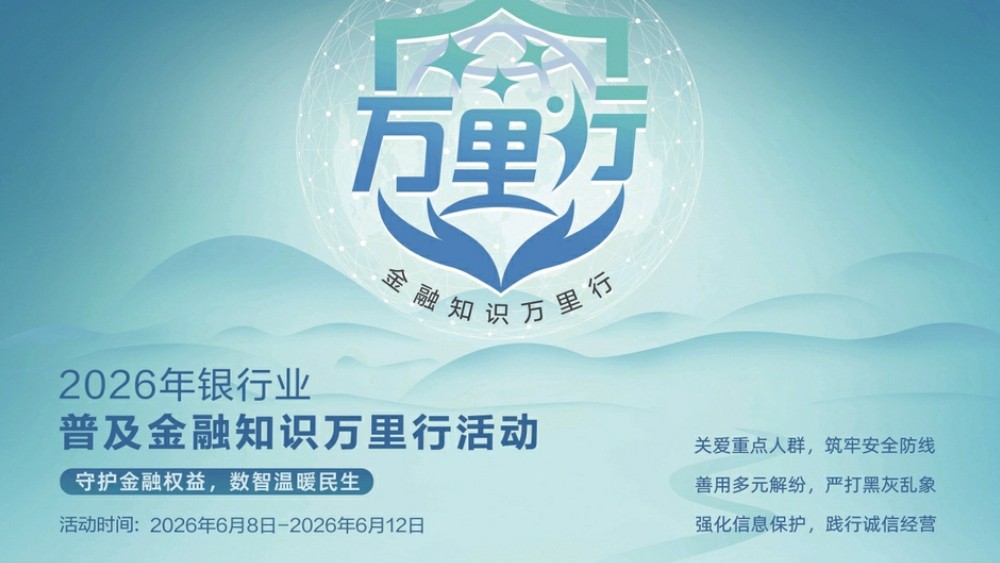 谨防不法分子利用AI新技术进行诈骗