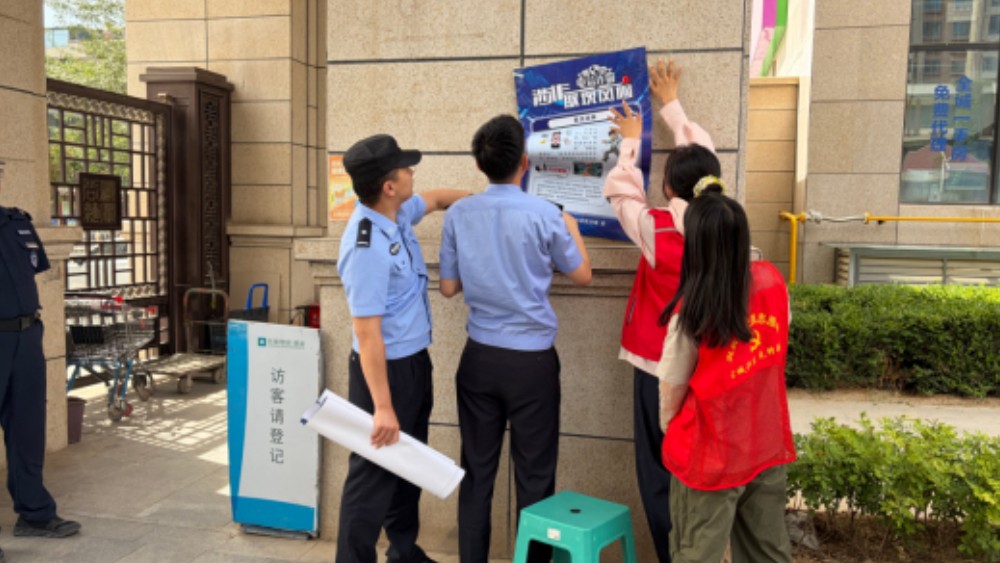 银川市兴庆区康平社区：反诈排险筑防线，调解纠纷促和谐