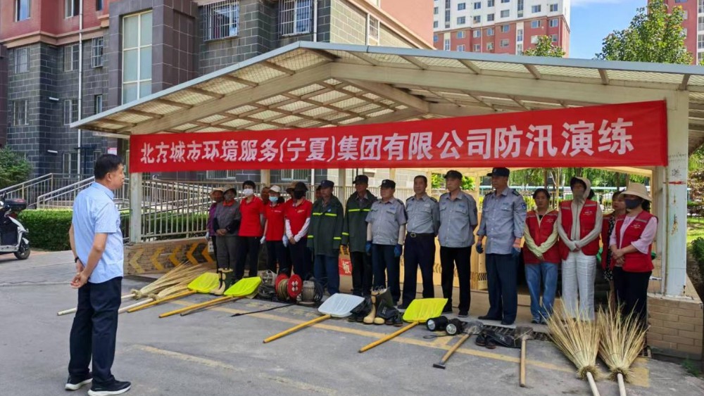 银川市兴庆区满春社区：实战演练强本领 联动防汛保平安