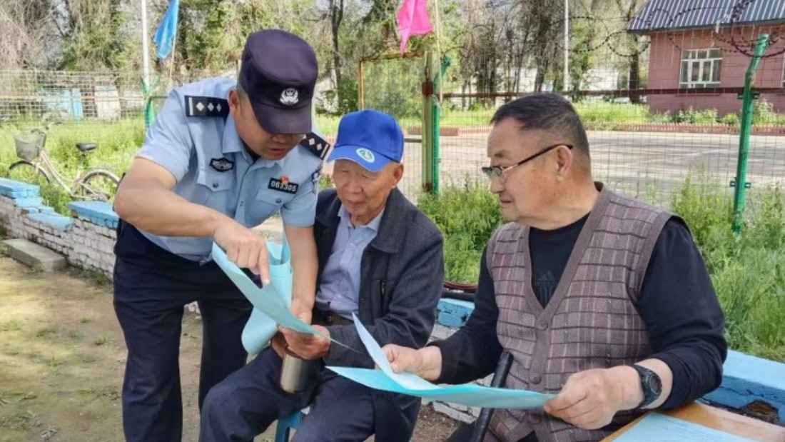 新疆新源县公安局：筑牢养老反诈防线 守护老人财产安全