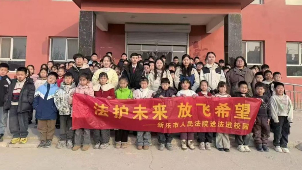 石家庄新乐法院“党建＋”系列倾力打造“法润羲和”党建品牌