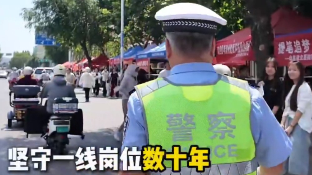 “站完这班岗，我就退休了！”菏泽老交警任保军最后一次护考满满不舍