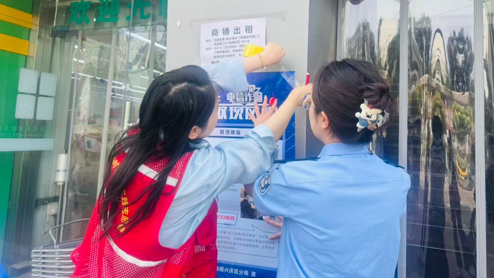 银川市兴庆区泰和社区：普法反诈筑防线 依法守好钱袋子