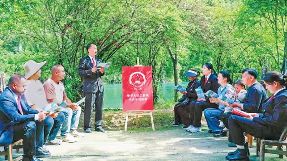 板凳课堂学法典