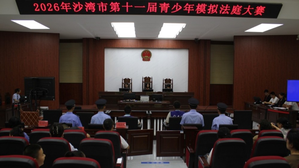 “现在开庭！”新疆沙湾市青少年模拟法庭大赛精彩上演