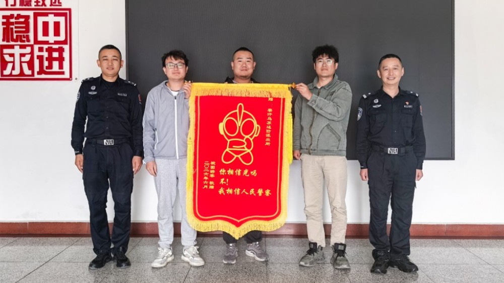 新疆出入境边防检查总站伊犁边境管理支队察汗乌苏边境派出所救援上海游客