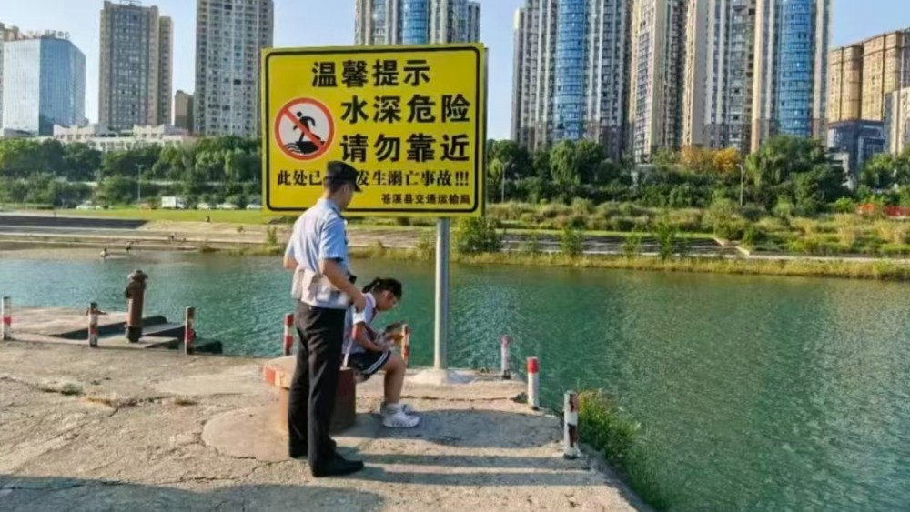 盛夏将至 “警”防溺水