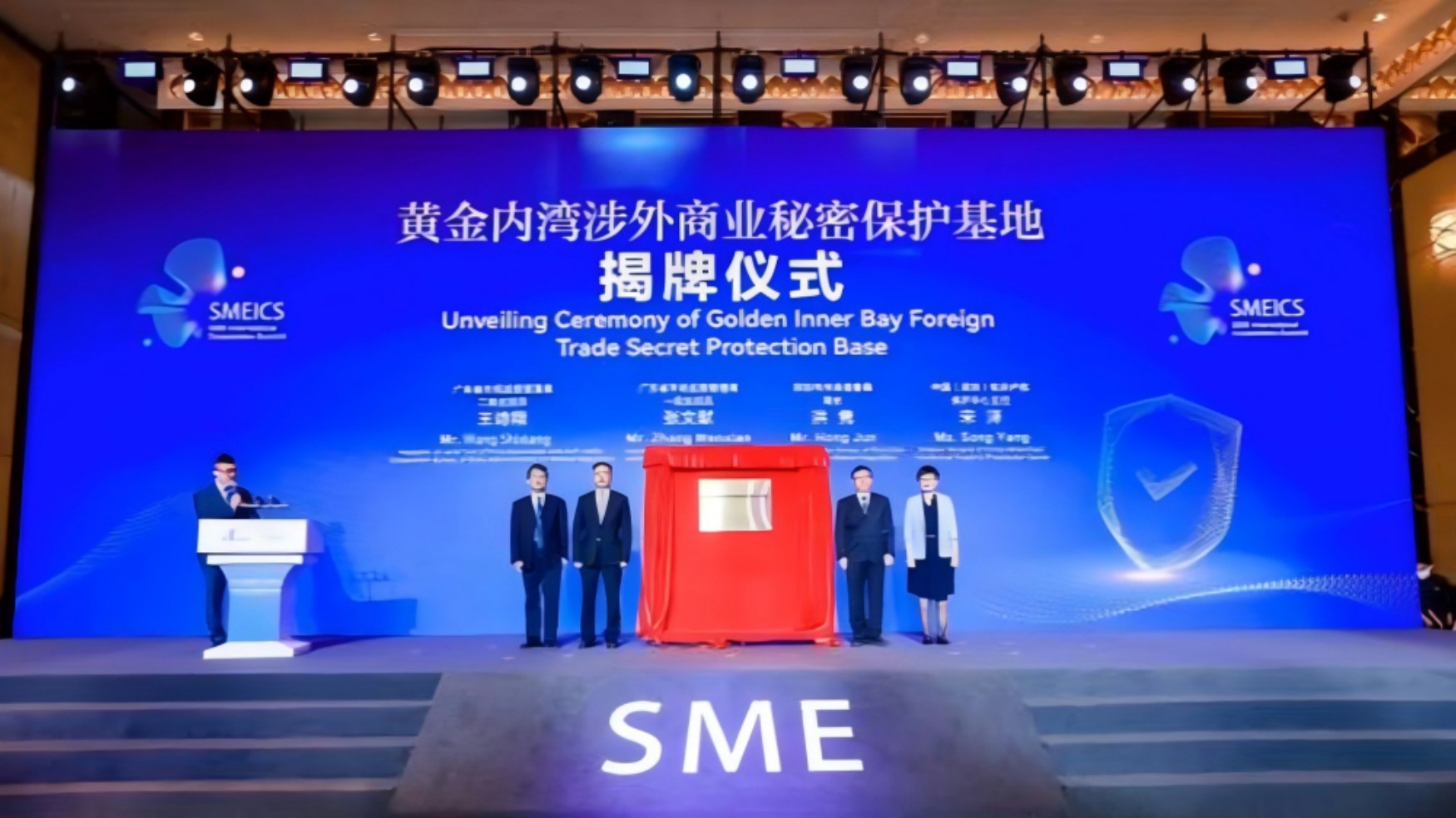 深圳法治先行示范城市建设五周年