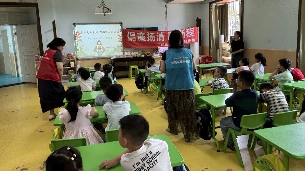 以家风育廉心 以温情传廉韵