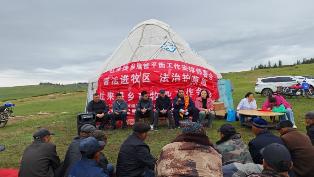 新疆布尔津县司法局杜来提司法所：送法进牧区 温暖牧民心