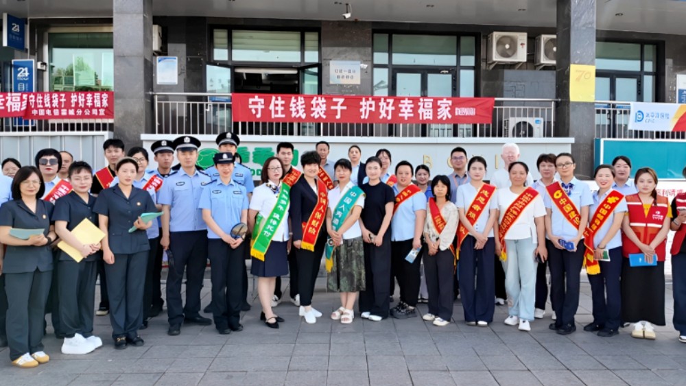 新疆霍城县人民法院：普法惠民进一线，防诈防毒防非护平安