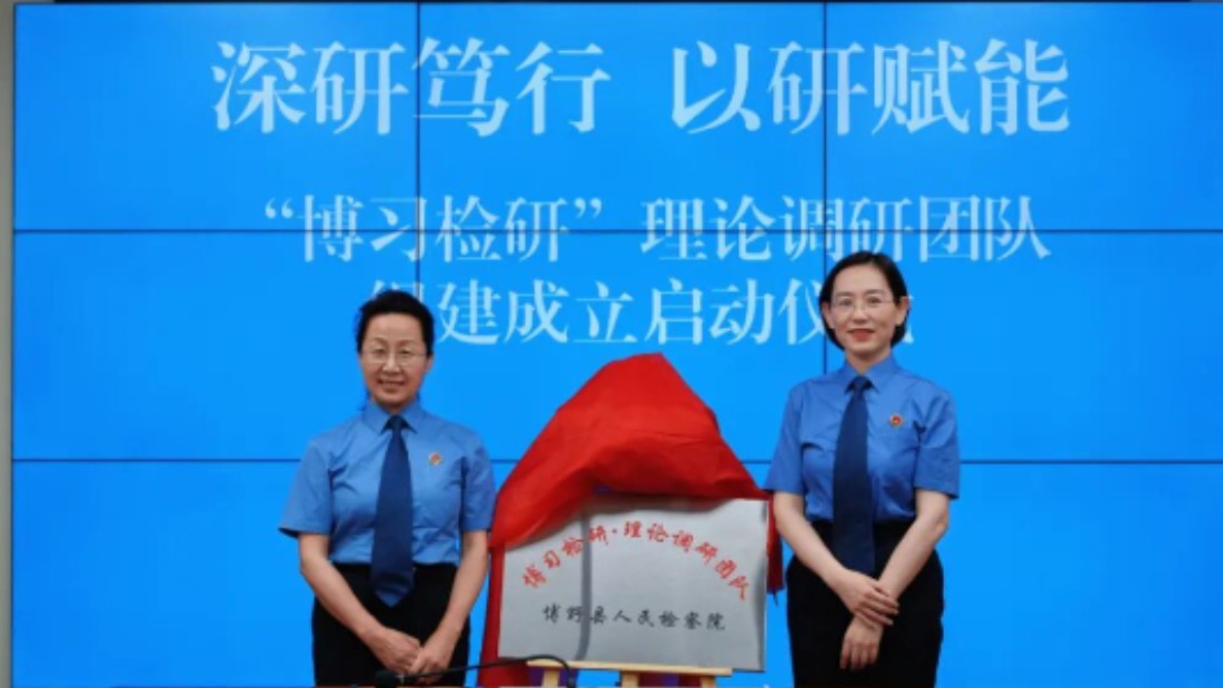 深耕理论调研 凝聚青年力量