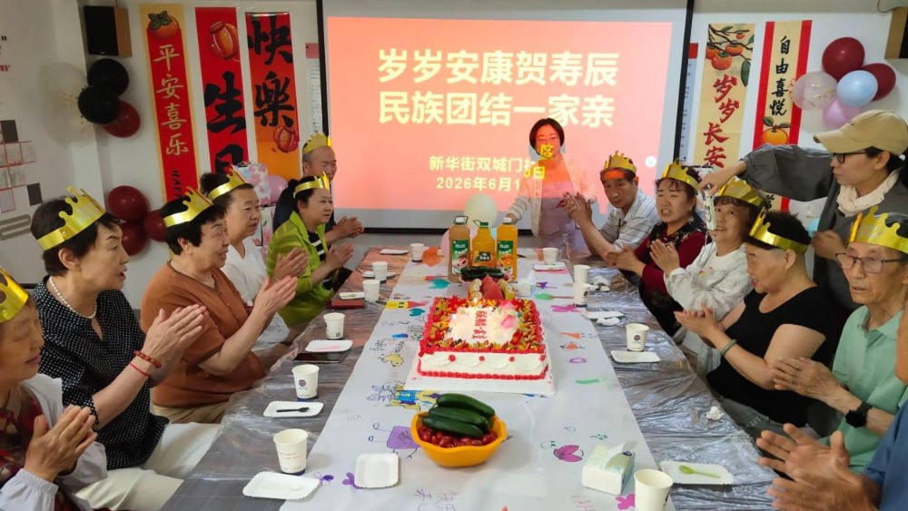 银川市兴庆区双城门社区：暖心祝寿聚邻里 法治护航筑同心