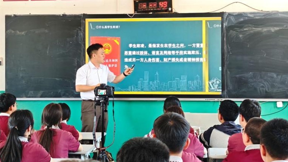 一场法治课“典”亮青春路