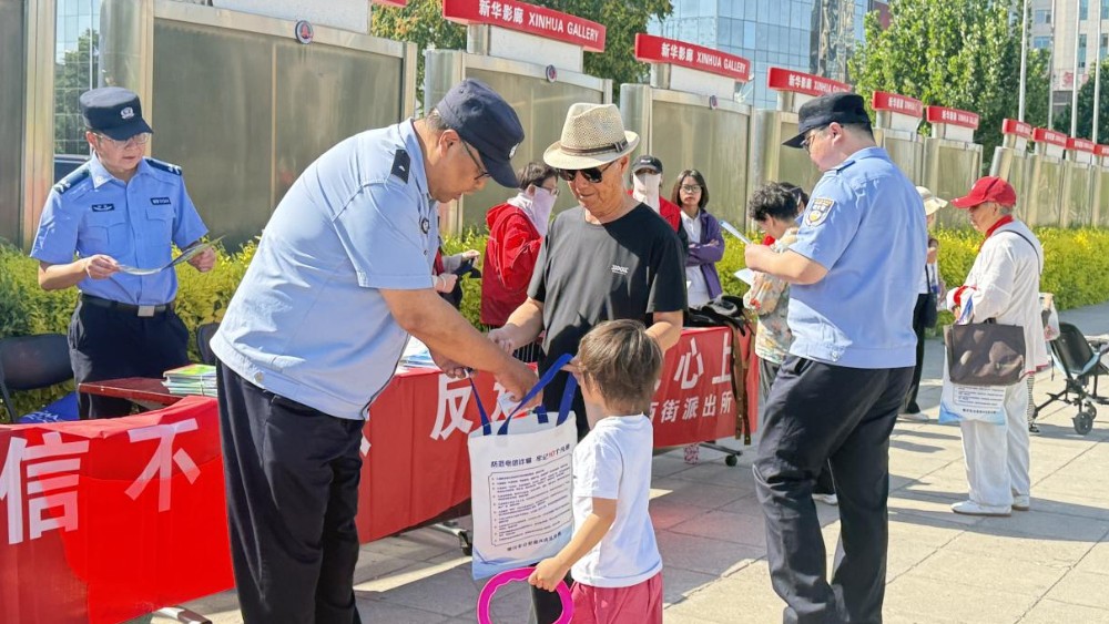 银川市兴庆区健康社区：警社联动筑防线 依法护好钱袋子