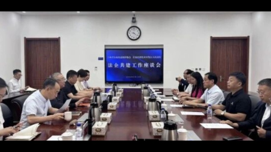 依法为盾护营商 倾心服务助发展——吉林省企业权益保护协会走进长春经开法院共话法治化营商环境