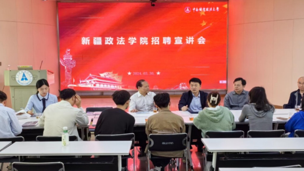 三载援疆践初心 山海同心筑华章——记新疆政法学院援疆干部向前