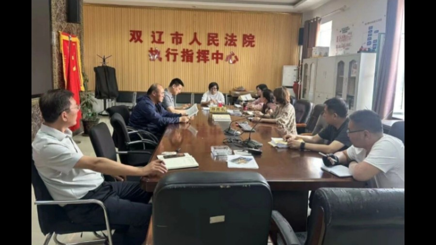 吉林省双辽市法院：夜学充电强本领 精研执行践初心