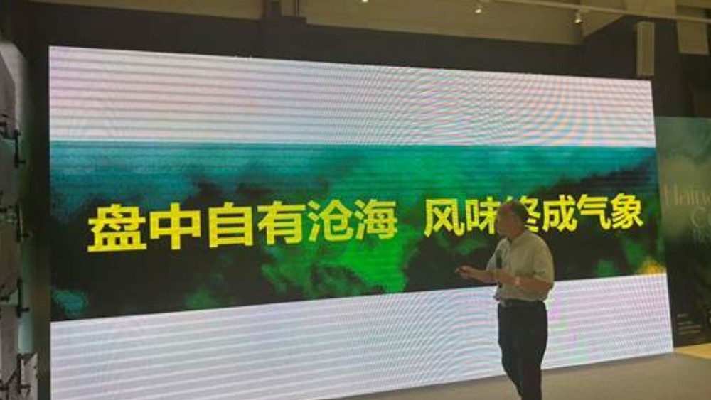 打造“康派菜系“的理由与路径 ——基于横断山民族走廊的系统性建构研究
