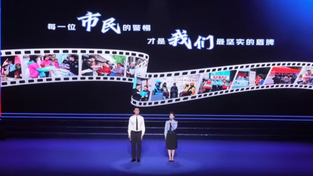 中央宣传部、公安部”全民反诈在行动”集中宣传月启动仪式在京举行