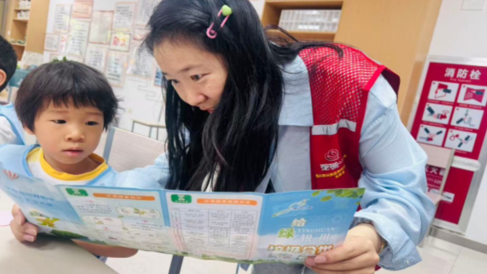 银川市兴庆区泰和社区：普及分类常识解民惑 践行低碳理念促法治