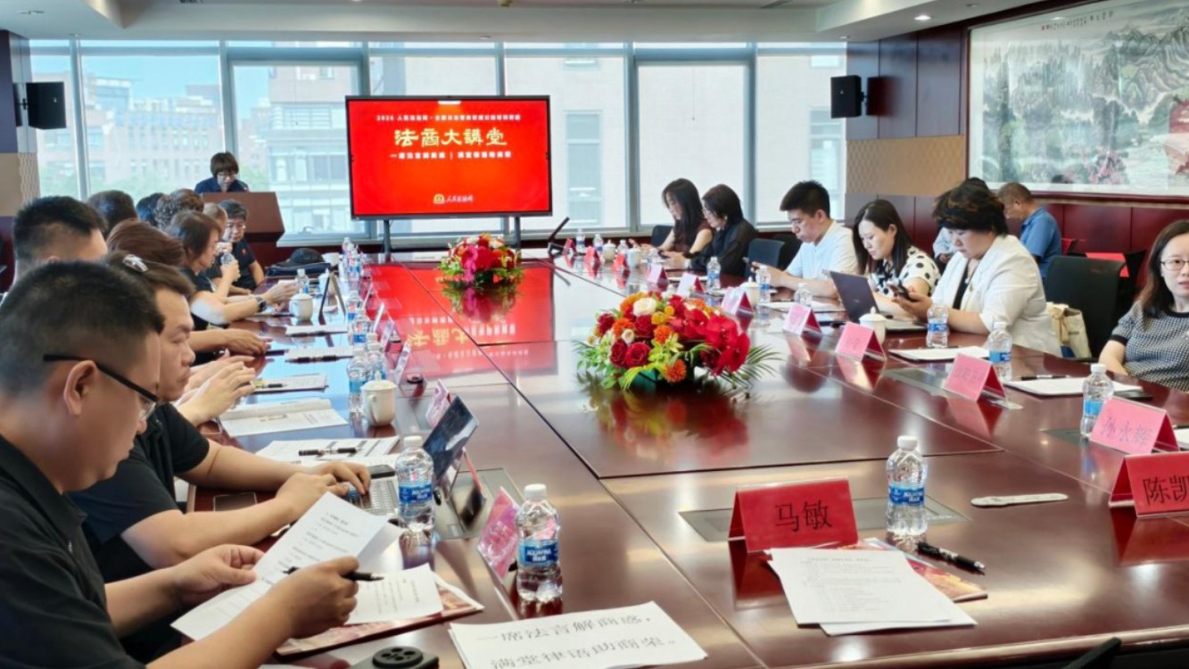 避坑指南上线！陈之恺深度解析民营企业刑事合规高风险防范