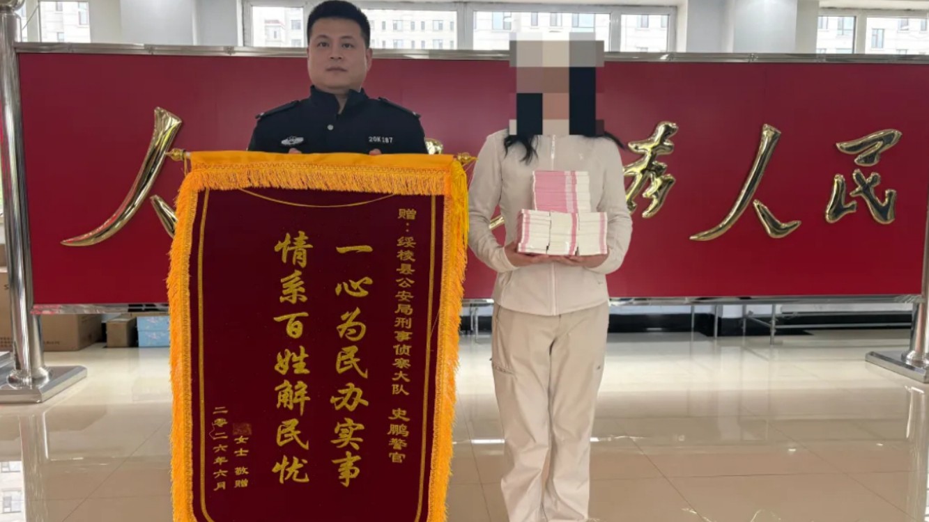 群众险些被骗46万 民警火速出手拦停
