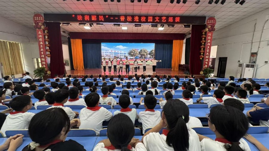 “学法明礼·护航成长”——河南省南阳市内乡县司法局联合开展首场校园法治文艺巡演纪实